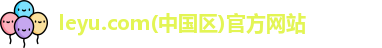 leyu.com